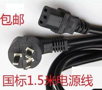 Midea rice cooker Soymilk maker Mixer Printer Multi-function product font power cord plug 