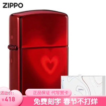 Lighter zippo glare gradient love spectrum kerosene windproof mens Valentines Day Tanabata gift