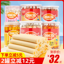 Licheng Cod Sausage 500g Barrel Cheese Stick Deep Sea Small Fish Sausage Childrens Baby Seafood Leisure Snacks