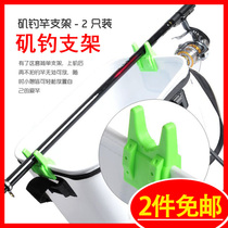 Rocky rod bracket Keith KASE fishing bracket bait bucket with Rod frame rod device soft rubber rod rack raft fishing rod hanging raft Rod