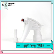 Steam beauty nozzle imported T-word foam spray pot white car wash liquid foam spray interior cleaning
