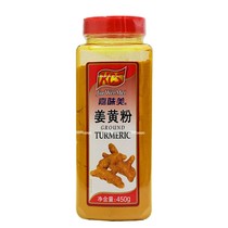 Jiawimei turmeric powder 450g Gingerbread man turmeric rice curry raw material color seasoning ground turmeric
