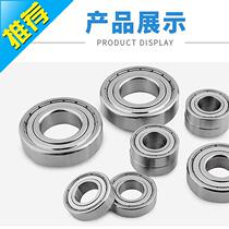 Bearing ◆ new ◆ 74 inner diameter stainless steel Mini 9 mm3 deep groove ball bearing small 856 stainless steel