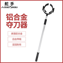 Security multifunctional telescopic aluminum alloy steel fork knife knife School kindergarten shopping mall security riot supplies equipment