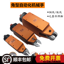 Corner Type Pneumatic Scissors MS10 20 30 Automated Manipulator Copper Iron Wire element welding feet Gas cutting pliers Juris