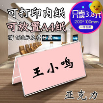 Conference cadre station restaurant name card table set up student card display card table podium seat creativity