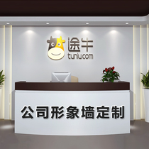 Xian company front desk logo image background wall acrylic crystal word PVC carving advertising three-dimensional word customization