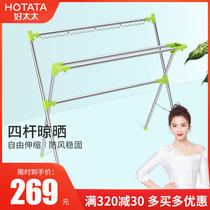 Good wife clothes rack Floor folding indoor X-type clothes rack Clothes rack Household balcony hanging clothes artifact clothes rod