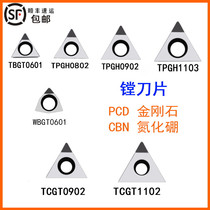 TPGH110304L PCD CBN boring blade TPGH090204L Inner hole fine boring knife Diamond aluminum copper ceramic