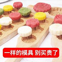 Made of Pumpkin Pie Delicate small pasta Steamed Bread model Mooncake Mooncake Glutinous Rice Cake handmade mold Printed with