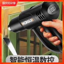  Hot air gun Mobile phone screen heating electric baking gun Heat shrinkable tube special hot air car film baking gun