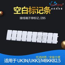 UK3N terminal accessories ZB5 blank marking strip UK3N number plate label identification strip