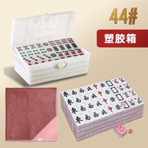  Mahjong household hand rub medium 42144 sheets with flowers 44#136 Sichuan large 108 sheets Small 40 sheets