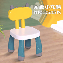  Baby small bench Baby childrens chair Building blocks Kindergarten backrest learning chair screaming chair Household thickened stool non-slip