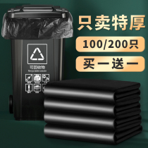 Garbage Bag Big Number Commercial Catering Thickened Black Property Hotel 60x80 Sanitation Extra-large Mega Kitchen Home