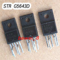 STR G5643D display power module LCD accessories LCD power chip power block j0094