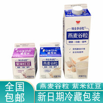Taste whole oats grain milk grain milk grain oats purple rice red bean 300g * 8