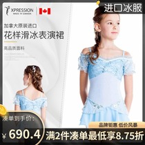 Canadian XPRESSION girls figure skating dress competition grade test skating skirt E088