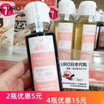 Japan Ajisen Shiroku Baby Organic Soy Sauce Baby No added Salt free Childrens Soy sauce Ajisen Baby 5 months