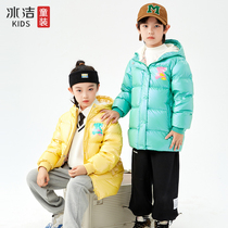 Ice-cleaning childrens down clothes men and women cartoon fashion 2022 Winter new medium length Thickened Warm Coat