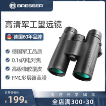 BRESSER Childrens Telescope Binocular High Power HD Professional grade Night Vision Concert Boy Outdoor Portable