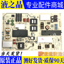 Spot Sharp LCD-70SU665A power supply board JSL3255-003 RUNTKB477WJQZ test well