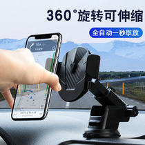 Car mobile phone holder suction cup instrument panel fixed General car interior navigation car support multi-function mobile phone holder