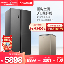 Rongshen refrigerator 502L T cross door clean flavor refrigerator 86L vertical freezer freezer cold set