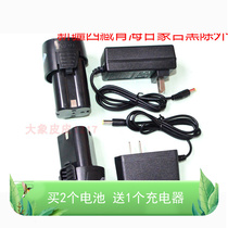 Pulilang Baolong 12v 16 8v pistol drill charging drill screwdriver electric batch lithium battery charger seat charge