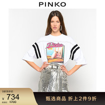 PINKO women Date Night animal print T-shirt top 1N12MDY68E