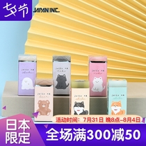 Qualified Japan CUTEMODEL cute soft cute little animal chai dog kitty sandwich jelly rubber student clean