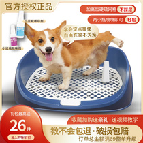 Dog toilet Dog pet Large dog Large dog urinal potty Small dog toilet automatic flushing artifact supplies