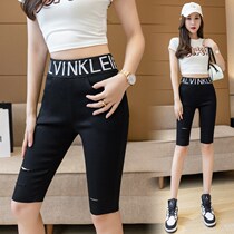 South Korea Black 50% Beats Bottom Pants Woman Summer Thin outside wearing big code Fat mm Thin Elastic Waist Elastic Breaking Hole Shorts
