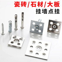 Dry hanging tile accessories fixtures Stone point hanging iron sheet New stainless steel hook fastener Wall hanging tile pendant