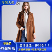 MI44GC628 manyanu 2018 new winter caramel wool woolen coat medium long lace