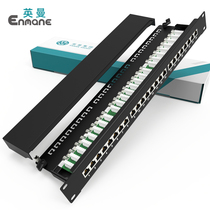 Inman (Enmane) Super Class 6 24-port network distribution frame 19 inch 1U with dust door RJ45 Engineering Network cable distribution frame cat6a 10 million 90 degrees shielded and dustproof