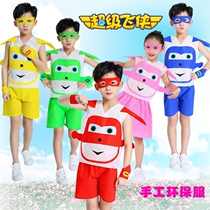 June 1 childrens environmental protection clothing Super Flying Man and girl diy handmade material homemade fashion catwalk parent-child clothing