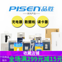 Yifen data charging product card reader 4S 5S 6s 7plus Android LETV type-c universal