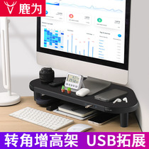 Metal Corner Desk Computer Display Increase Overhead Screen Base Tabletop Multifunction Admit Mouse Keyboard