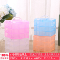  Small plastic multi-layer portable transparent storage box Toy building block storage sorting box Jewelry car model storage box