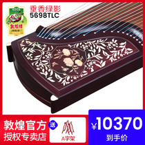 Dunhuang Guzheng 5698TLC broad-leaved yellow sandalwood Naïve Yuanyun Zhixiang Green shadow Dunhuang brand folk music Guzheng musical instrument