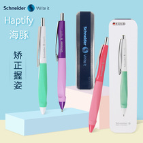 German imported Schneider Schneider can change refill dolphin gel pen positive position student examination pen office can change G2 39 refill