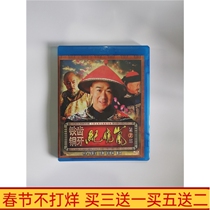 BD Blu-ray Ancient Costume Historical TV Series Iron Teeth Bronze Teeth Ji Xiaolan 2 The Second DVD Disc Complete Works Complete Version
