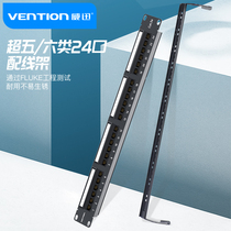 Weixun 24 network distribution frame Super Five Super Class 6 network cable cabinet jumper management line slot project network server rack type Winder cable wiring line knife free line management frame