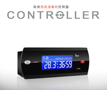 Commercial hot air disinfection cabinet controller XC-226 LCD touch embedded heating customizer Electronic thermostat