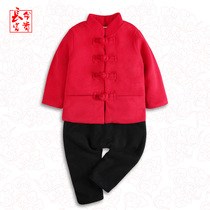 Seconds Kill Ex-gratia Baby Suit Plus Suede Warm Tang Dress 1 Year Gross Fur Suit Clip Cotton Autumn Winter Clothing Baiyen-fu