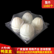 Large 4 disposable plastic duck egg holder transparent egg packaging box preserved egg gift box factory outlet