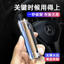 Car-mounted safety hammer car with multi-function car window breaker escape hammer glass breaker emergency self-help portable