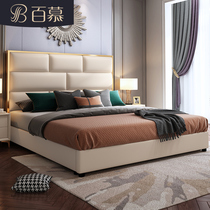 Postmodern light luxury leather bed Master bedroom ins style European style simple wedding bed 1 8 meters Hong Kong style net celebrity double bed