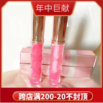 MCC makeup official flagship Korea imported moisturizing smart lip gloss Lip gloss Lip glaze to moisturize the corners of the lips